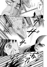 [Tsukimori Masato] Houkago wa Juukan