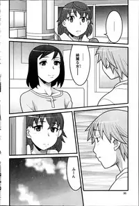 [Yanagi Masashi] My Life as a Toy Ch.01-10 (Complete)