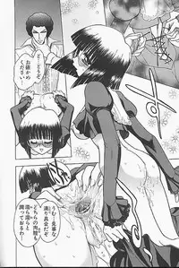 [Jam Ouji] BAD SLAMMERS 1