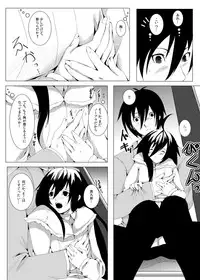 [Loiter (Usuke Bou)] Aka-adabana 3 (Kurenai)