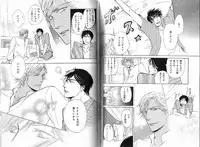 B-BOY Phoenix 12 Arabu Tokushū