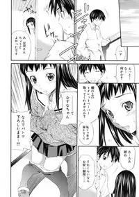 COMIC RiN 2011-11