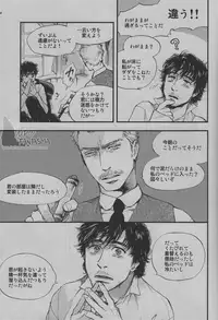 (C85) [Doronuma Bunshitsu (Tsuta)] My Dear Sherly (Sherlock Holmes)