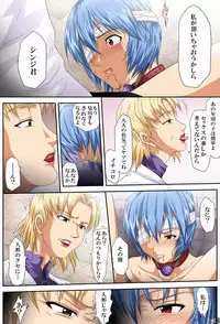 [Toyatei (Toyama Kousei)] Shitto -JEALOUSY- (Neon Genesis Evangelion)