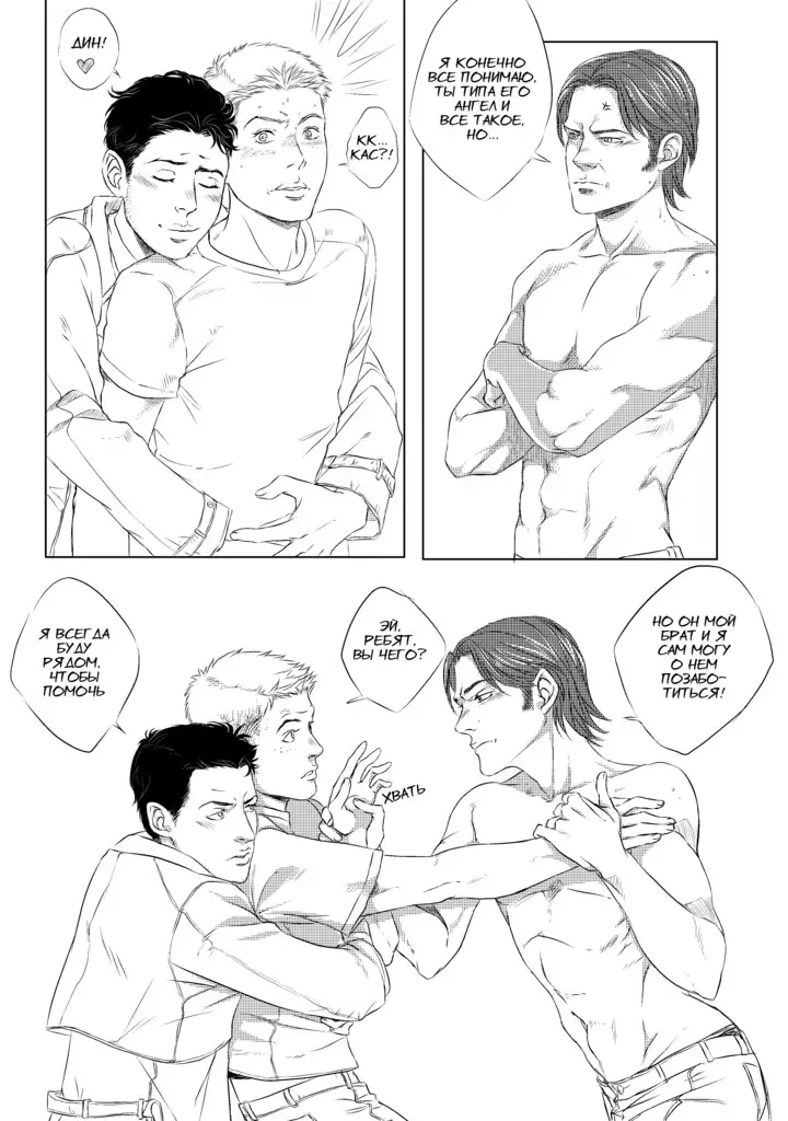 Visit of the Mountain King