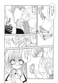 [Senzankou (Ramiya Ryou)] Kindan no Jogakuin 2