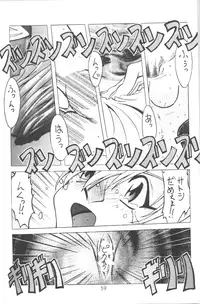 (C54) [GOLD RUSH (Suzuki Address)] DIGITALIAN (Akihabara Dennou Gumi)