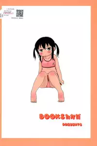 (C78) [BOOKS Takada (Yoshi-puu)] Oyoide miyou yo (Mitsudomoe)