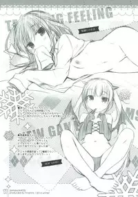 (C91) [Hirahira (Hirari)] JAM PACK #05 (Various)