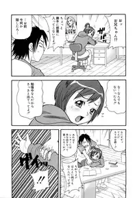 [John K. Pe-ta] Muchi Muchi!! Monzetsu Fever Plus