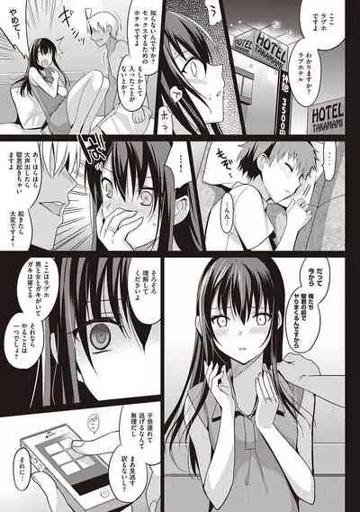 Summer Halation Musubi