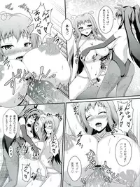 (Futaket 8.5) [Heisei Delorean (fuji)] Negotiation Trouble!!