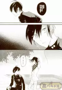 (Break Shot! 7) [Hinemosu (Ahe)] intro end (New Danganronpa V3)