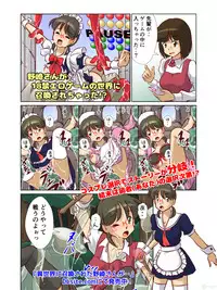 [A AshGrey Mix] Kyonyu Onnakishi sama tyoukyou basha no tabi