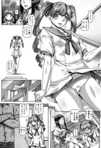 COMIC MILF 2017-12 Vol. 39 [Digital]