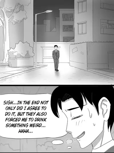 [skyzen] 寄生虫系列 [English] [xinsu] pg. 1-174, 196-304