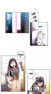 [Juder] 莉莉丝的脐带(Lilith`s Cord) Ch.1-20 [Chinese]