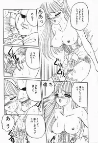 [Anthology] Comic B-Tarou Vol.2