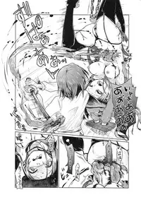 (C89) [Dennou Chocolate (AwA, Mado)] Goumon-gu no Shokei Jou ♪