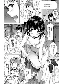 COMIC BAVEL 2017-02 [Digital]