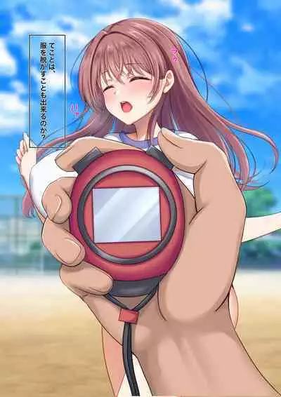 Ottori JK ga Taiiku Kyoshi no Saimin de Sukihodai Sare Chatta