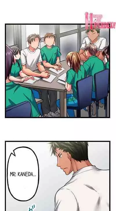 [Fujiko Momoshika] Only I Know Her Cumming Face (Ch.01~44) [English]