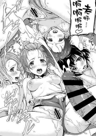 [Misaki (Raita)] Harem Sex Danjo Kongou-gata [Chinese] [一只麻利的鸽子汉化]