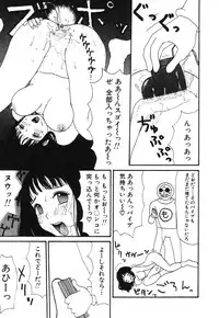 [Machino Henmaru] Hontou ni Atta Eroi Hanashi