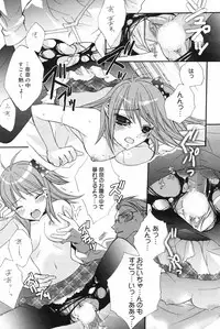 Manga Bangaichi 2007-12