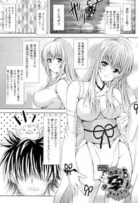 [Yuki Tomoshi] Sponge Musume Awawa-chan