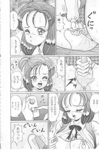 [Watanabe Wataru] Kocchi he Oideyo