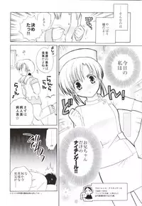 Canvas2 ～茜色のパレット～ ビジュアルファンブック