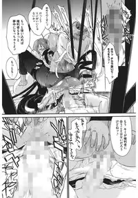 [Ash Yokoshima] 3 ANGELS SHORT Full Passion [Digital]