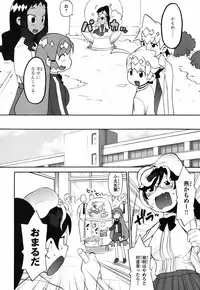 [Wamusato Haru] Kin no Tamago