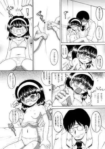 [MULTIVITAMIN (Tako Kuboh)] Jurin Amakan & Jurin Kankan [Digital]