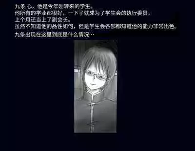 Kyousei Nyotaika Ani