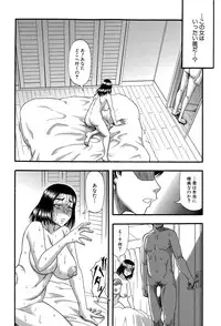 COMIC MILF 2015-08 Vol. 25