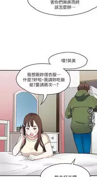 Roommate【第二季】
