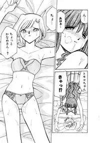 [Mizuki Hitoshi] Kyonyuu Kazoku 4