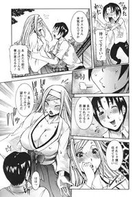 [Nico Pun Nise] Tenshi no Kagai Jugyou