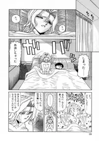 [Katsuragi Maya] Uramado no Yuuwaku