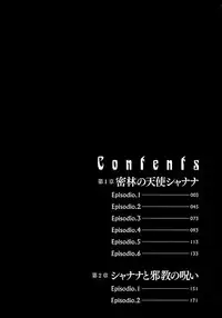 [Yamamoto Hiroshi x Tamakoshi Hiroyuki] Makyo no Shanana Vol.01 [RAW]