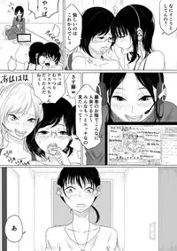 [Pandacorya] Dilemma