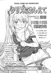 COMIC RiN [2008-11] Vol.47