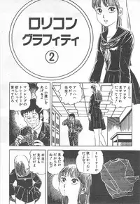 [Nakahara Tomo] Mezamete Ufufu...