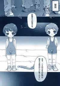 [Syumatsusyorijou (Nemunemu)] Wrestling no Costume