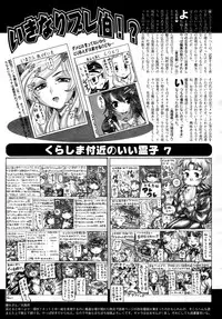 COMIC AUN 2009-04 Vol. 154