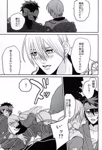 (Utsukushi Utsushi) [LM (LM)] Oimo Batake de Tsukamaete (Touken Ranbu)