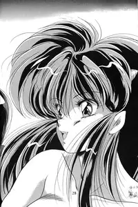 [Nishijima Ikka (Various)] Daigamen!! (Urusei Yatsura, Ranma1/2)