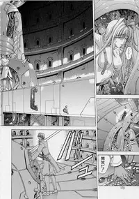 [Shinonome Maki] PAST PRINCESS